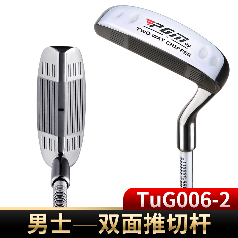 Gậy golf PGM putter chip hai mặt, bề mặt đánh kép, dành cho nam và nữ — Nam sinh, Nữ sinh