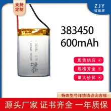 383450聚合物锂电池 3.7V 600mAh电动工具数码产品锂电池工厂批发