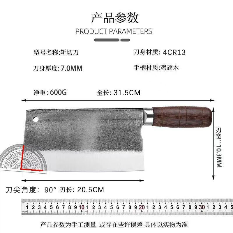 锻打斩切两用刀轴承钢加厚家用砍鸡鸭鹅骨头刀商用烧腊档砍骨刀具|undefined