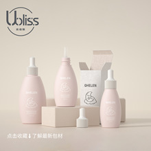�ű�˹�ֻ�С����10ml����ƿ����װ30ml��Һƿ��ױƷƿ������ѹƿ