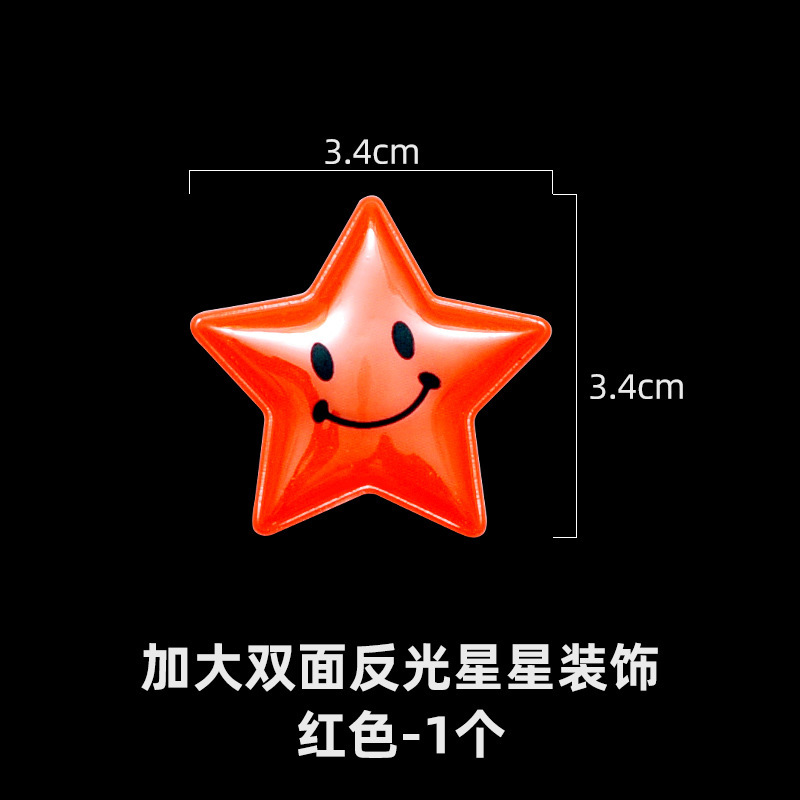 自行车彩色反光辐条五角星装饰夹儿童自行车夜间反光贴纸单车配饰|undefined