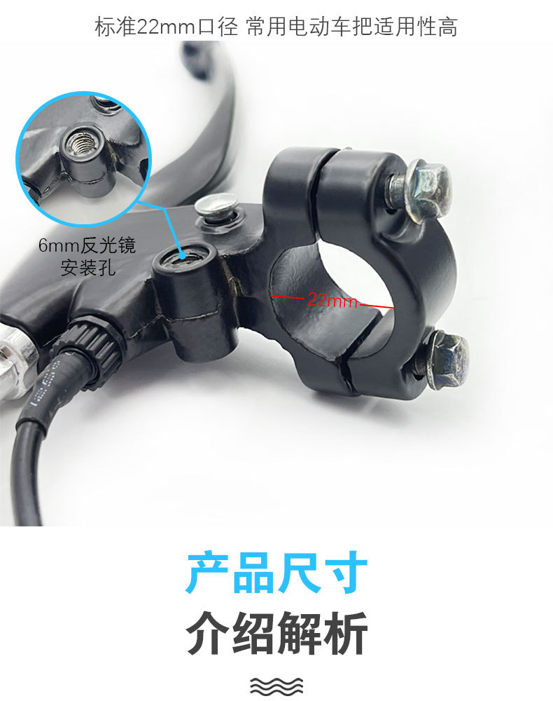 No-disassembly electric scooter brake handle brake handle brake handle with line thickened all-aluminum black brake handle