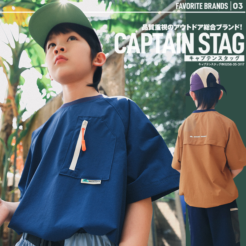 Children's Quick-Drying Cool Short-Sleeved T-Shirt 2026 Summer New Product for Boys and Older Kidsren Outdoor Sports Lightweight Short-Sleeved Tops