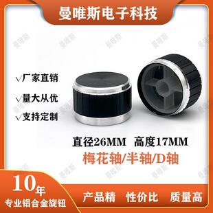 ֱ���X�Ͻ����oֱ��26*17MM �λ���{���{�� ���oñD���_�P���a��