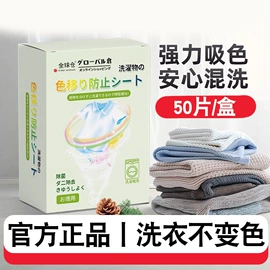 衣物清洁护理;多用途清洁剂;收纳袋收纳包