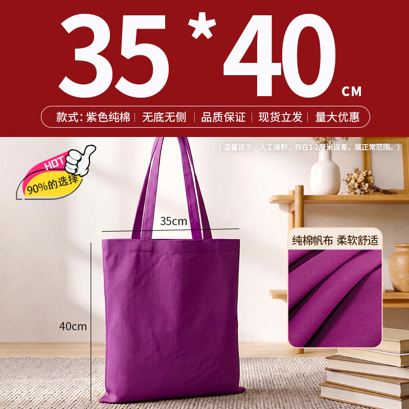 Bolsa de lona al por mayor logotipo personalizado sentido avanzado punto en blanco bricolaje graffiti lona blanca bolsa de tote personalizada