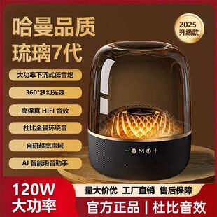 LP90 Huaqiang Bei Black Gold Collector Manhali 4th Generation Bluetooth Sound Sound Bassless Wireless Card Speaker