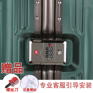行李箱密码锁维修更换旅行箱海关密码锁拉杆箱配件皮箱子通用锁扣-阿里巴巴