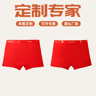 Processing and Customization of 2022 New Style Children's Underwear for Girls, Boxer Style, Pure Cotton, Soft, with Printed Logo, Pure Cotton Crotch for Young Children