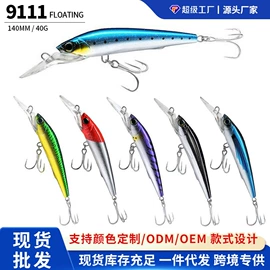 鱼饵;其他垂钓用品;塑料盒