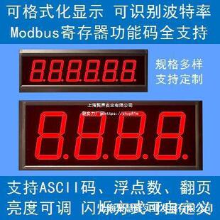 RS485����Modbus���a�� LED�@ʾ��3λ4λ5λ6λ1.8��2.3��4������