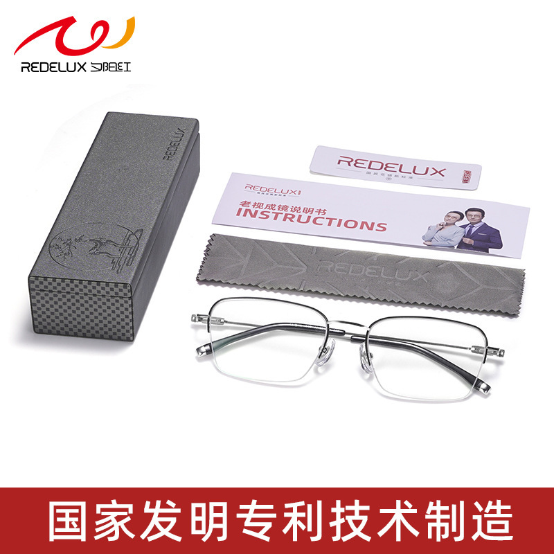 夕陽紅防ブルーレイ高精細老眼鏡男性ブランド高級正規品超軽花鏡中高年老眼鏡|undefined