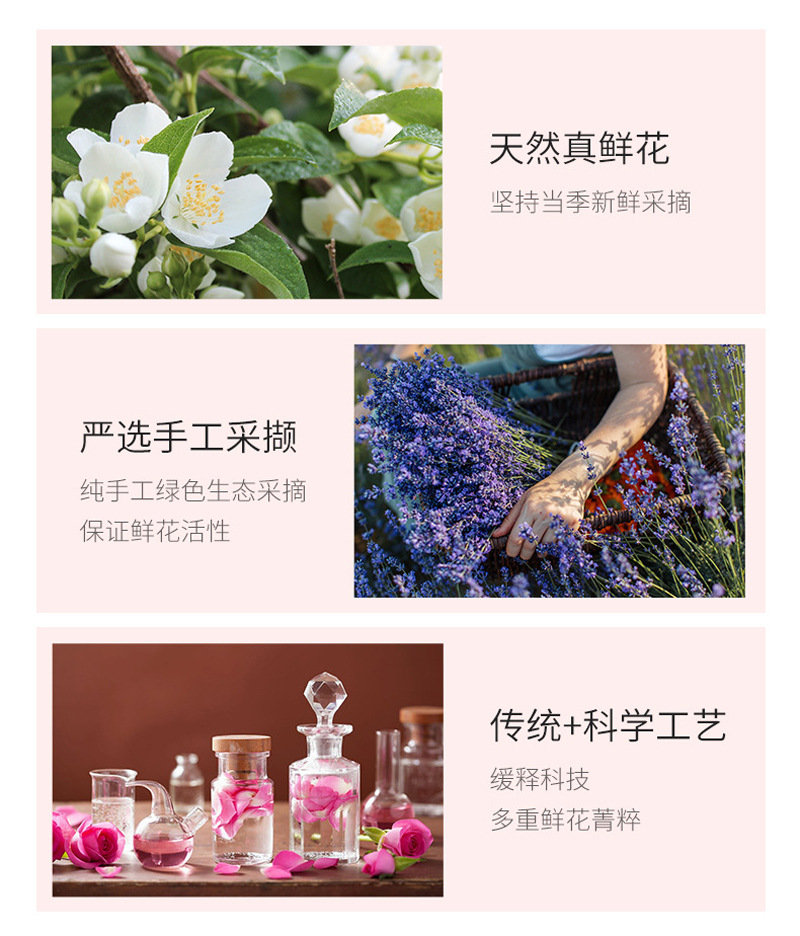 花瓣沐浴露细节.jpg