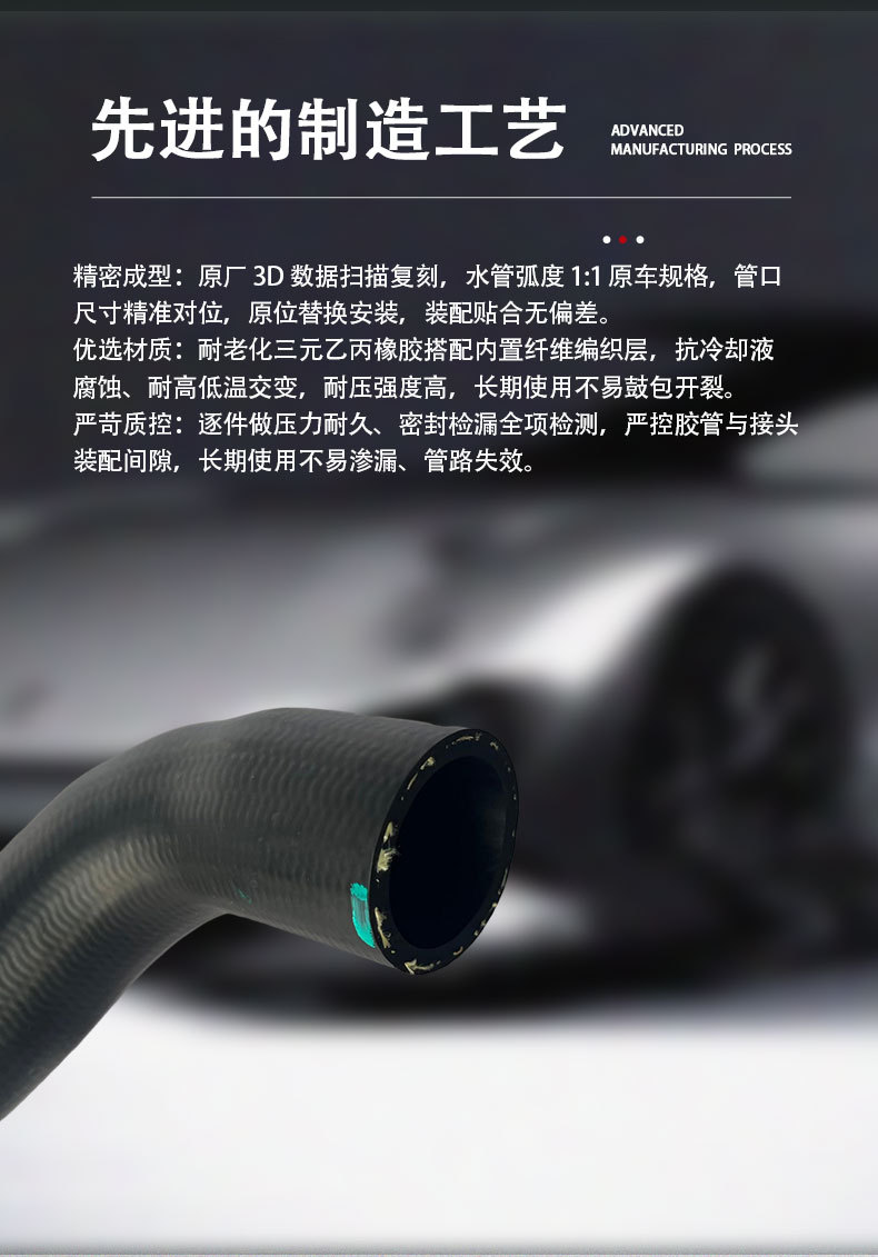 16572-0T060 water tank drain hose, suitable for Toyota RAV4 2013 model, radiator hose