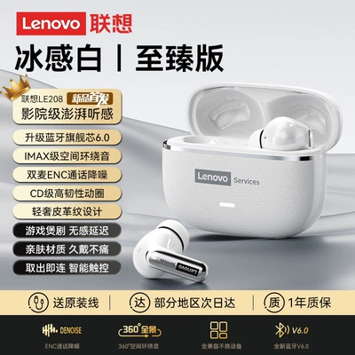 Genuine Product, Other Car Video - white-enhanced-sound-quality-luxury-leather-texture-bluetooth-60-imax-sound-quality-enc-noise-reduction