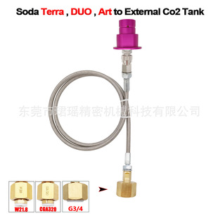 �羳Sodastream DUO/TERRA�����K��ˮ�C�B�ӹ��m�����Ӵ�ƿ䓾���