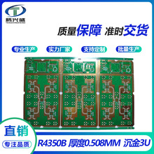 ����ֱ��PCB��·���Ƶ��R4350B ������·��