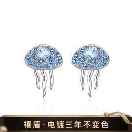 轻奢设计师款水母造型耳饰 s925纯银镶嵌托帕石天然彩宝时尚耳钉