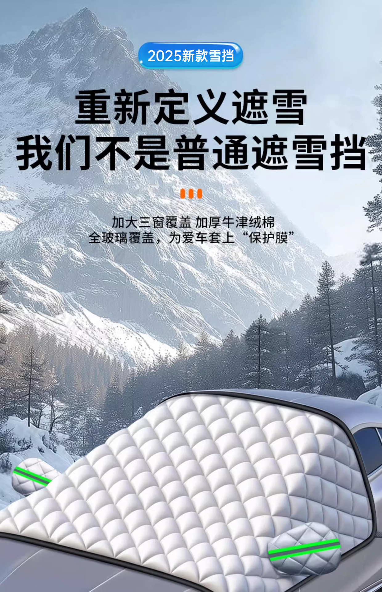 Car Cover, Front Windshield, Snow-Proof and Anti-Freeze Cover, Snow-Proof, Sun-Proof, Rain-Proof, Heat-Insulating Sunshade for Car