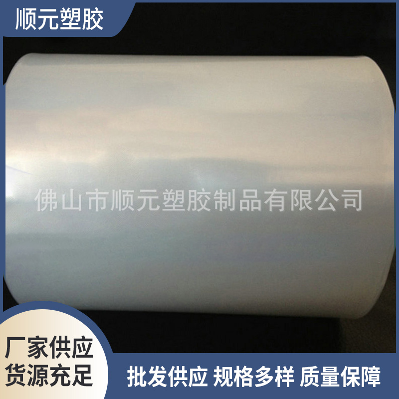 透明静电橡单双三层pet保护膜PE防刮花PE保护膜PETPVC彩板保护膜