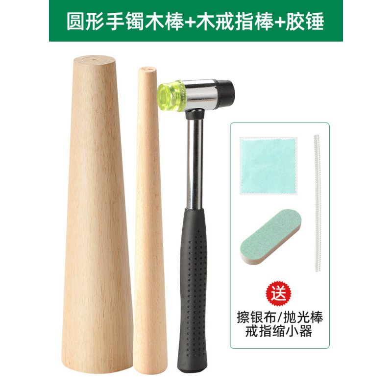 둥근팔찌스틱 + 나무스틱 + 글루해머 + 무료 3종세트 [매장추천]