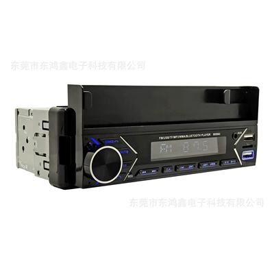 vehicles 8809AI, Car mp3
