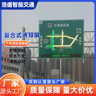 City Road Catching Two-Color Red, Yellow and Green Led Light Belt Composite Cantilever Variable Love Board Transaction Induction