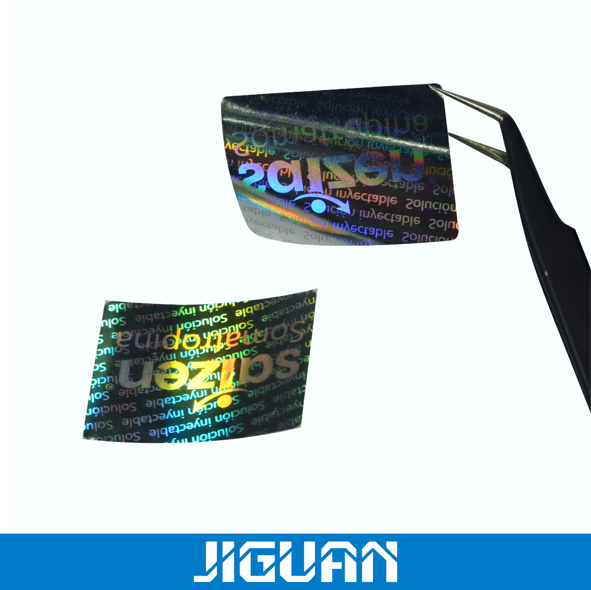 光刻全息镭射防伪标 银色全息防伪标签 全息标签流水码