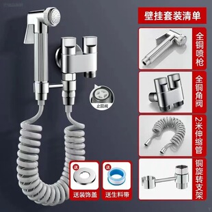 Stainless Steel Toilet Flushing Spray Gun Set with One in and Two Out Double Angle Valves Bathroom Bidet Companion Faucet