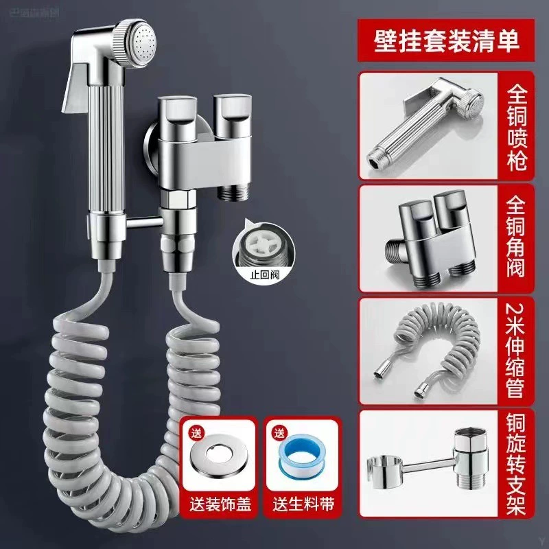不锈钢马桶冲洗喷枪套装一进二出双开角阀卫生间妇洗器伴侣水龙头