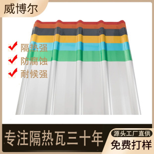 FRP�����w�S�ͺϸ����ߜ��ҏS�����3mm�͸��gB1����ȼ�ߏS�����l