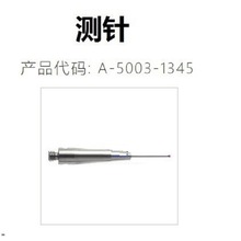 renishaw ��������� ����Ԫ̽�� A-5003-1345 20m�� 0.5mm��