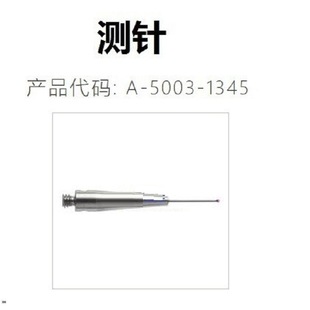 renishaw �����˜y� ����Ԫ̽� A-5003-1345 20m�L 0.5mm��