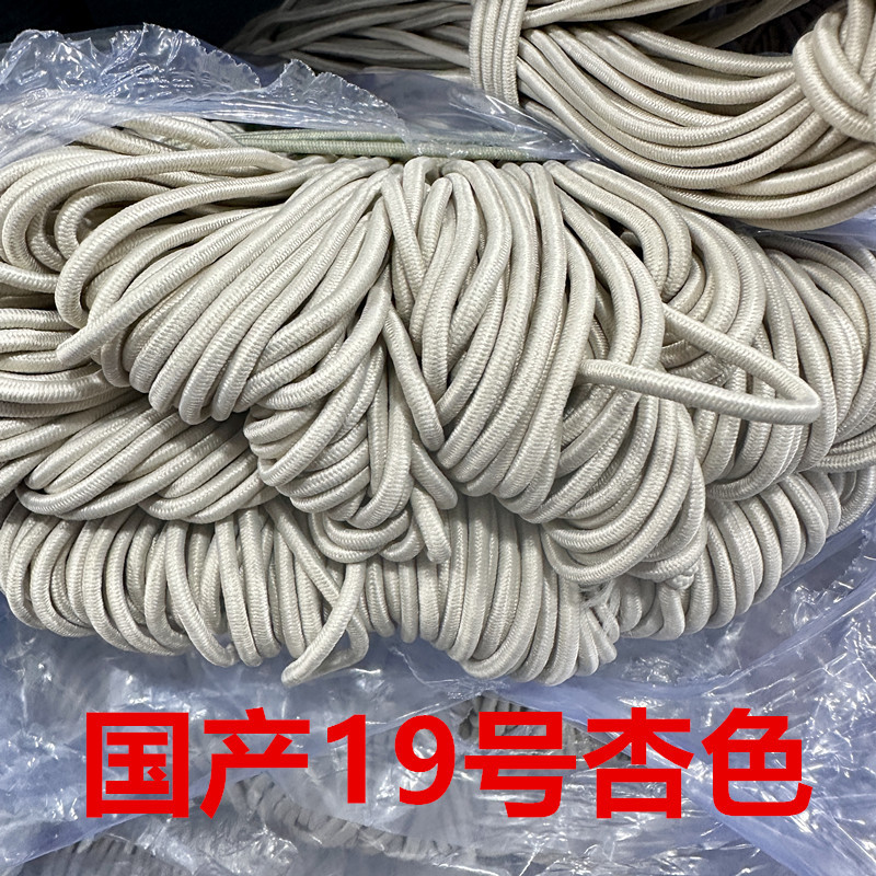 Color redondo elástico 2.5mm látex elástico cuerda de alta elasticidad cuerda de tendón de pluma cuerda elástica