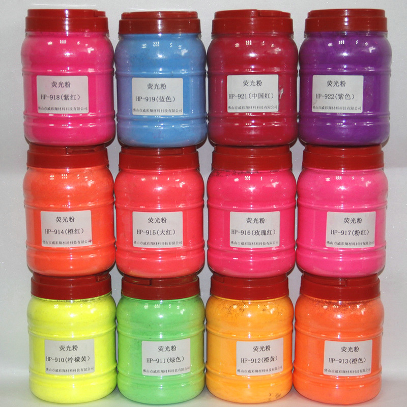 供应硅胶荧光粉 紫外稀土高亮荧光粉发光粉 易分散环保进口荧光粉