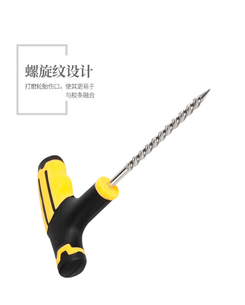 Car tire repair tool kit, including tire sealant and adhesive, for quick tire repair, suitable for motorcycles and vacuum tires, for general repair and emergency use