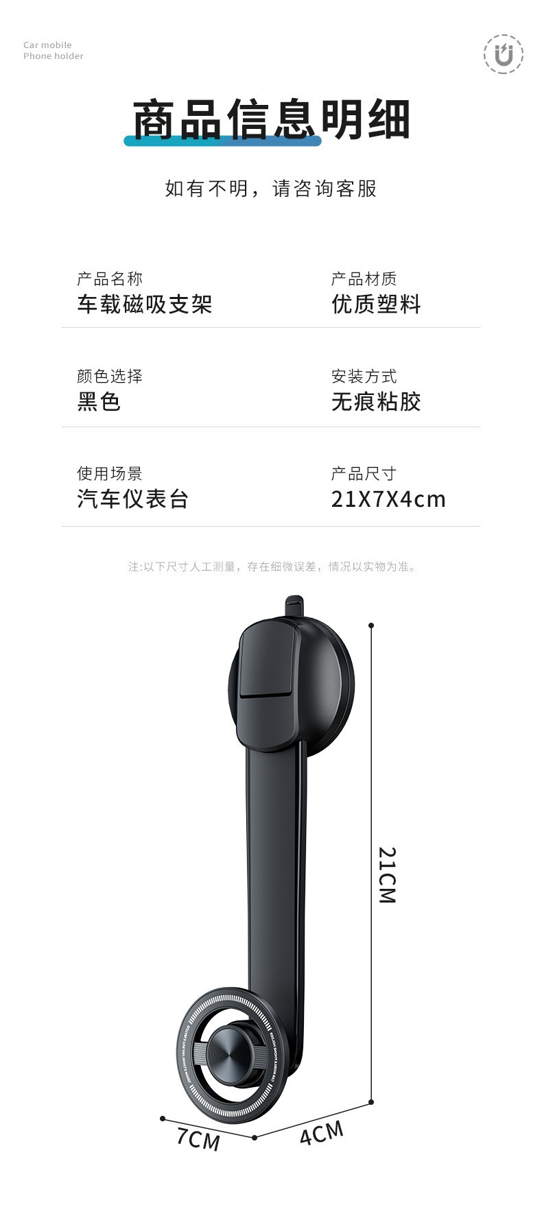 Car phone holder 2026 new model suction cup dashboard navigation fixed support universal rotating anti-slip pad