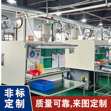 �S�Ҷ���ע�ܼӹ��������z �͸ߜ��������w�aƷע�ܼӹ��������z