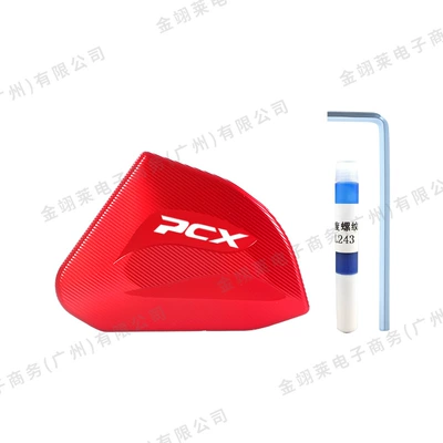 Suitable for Honda Pcx160 Side Electric car big tripod - bp160-36030-pcx160adv160-side-kick-with-logo-red
