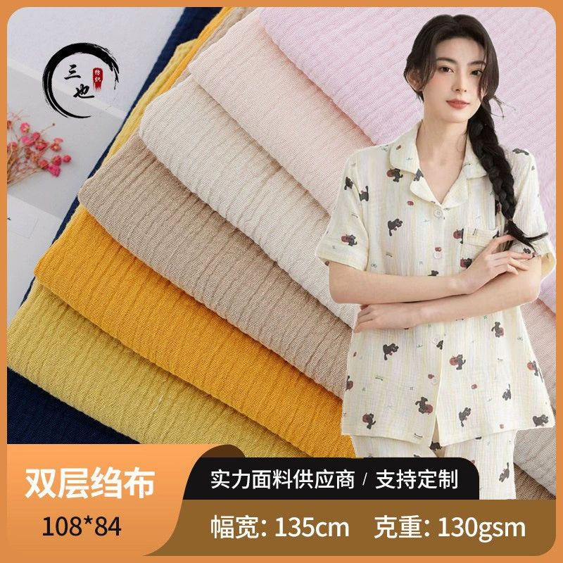 Двухслойная хлопковая креповая ткань от производителя, в наличии, для домашней одежды, детских пижам и нижнего белья; двухслойная хлопковая марлевая ткань.