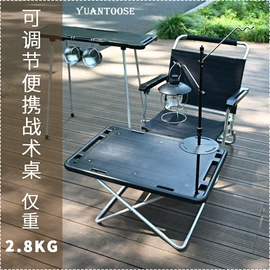 其他户外用品;登山/滑雪杖;手电筒