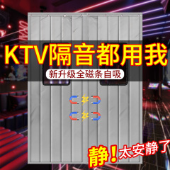 バーの防音カーテンは家庭用専門歌壇KTVを厚くして、超厚騒音の吸音綿カーテンを強化した