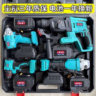 Dongcheng Lithium Battery Rechargeable Brushless Wind Gun Wrench Angle Grinder Impact Electric Hammer Hand Drill Multi-Purpose Metabo