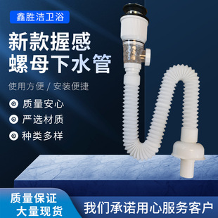 Wholesale grip nut sewer drain suit stainless steel drain plug wash basin deodorant drain pipe
