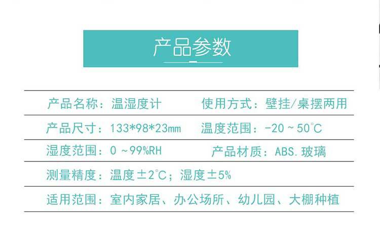 详情图990_02_wps图片 - 副本.jpg