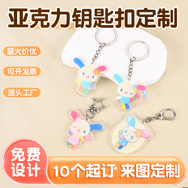 Acrylic keychain cute cartoon flower bunny backpack pendant accessory for best friends, small batch custom design available