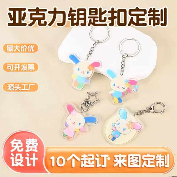 Acrylic keychain cute cartoon flower bunny backpack pendant accessory for best friends, small batch custom design available