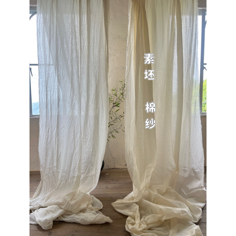 Natural Plain Cotton Yarn Semi-Transparent Plant Dyed Photography Background Coffee Shop Atmosphere Design Window Screen E04 Natural Plain Cotton Yarn Semi-Transparent Plant Dyed Photography Background Coffee Shop Atmosphere Design Window Screen E04