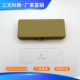 光学计量器具;光学机具;显微镜