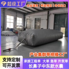 外贸跨境款便携式大容量中东长鼻子水囊救灾灌溉运输移动水袋厂家